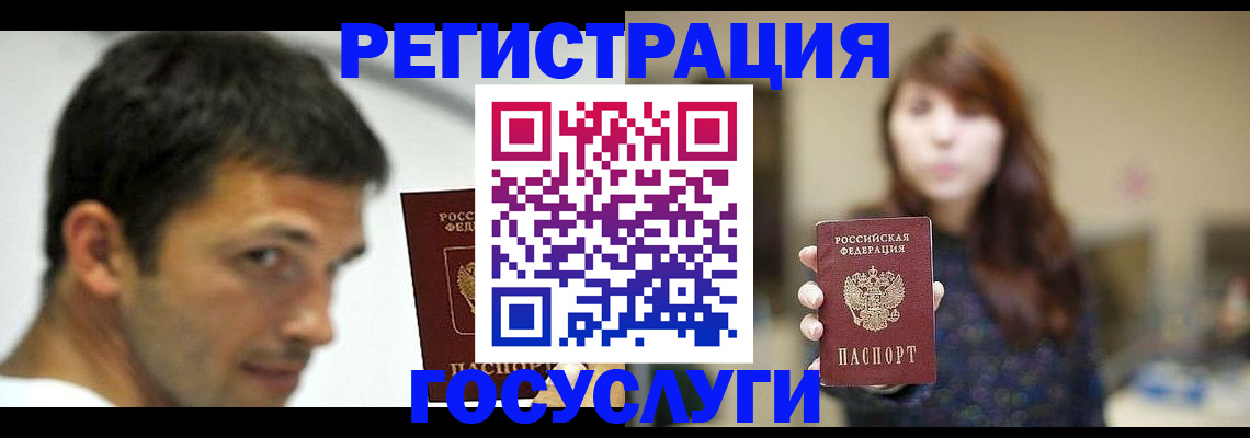 прописка для военкомата в Саранске