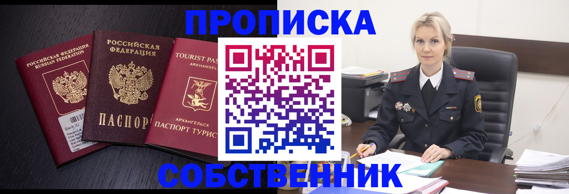 регистрация для дет. сада в Саранске